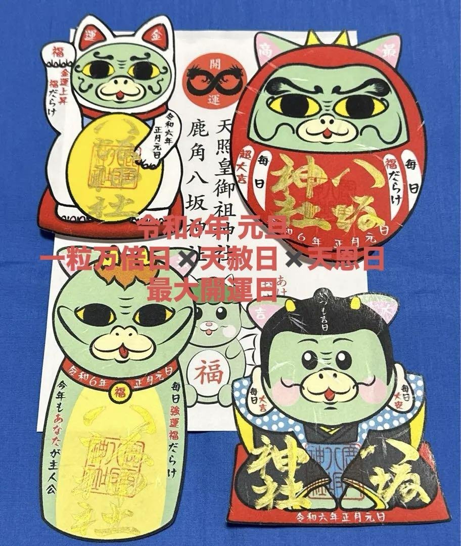 🚗 길의 역 가즈노(미치노에키 가즈노 안토라아) 이미지 5